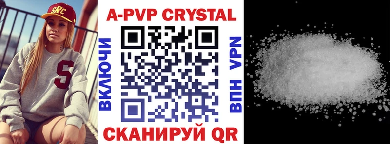 Купить  Выкса  APVP мука 