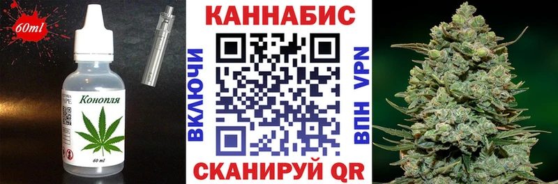 Cannafood конопля  Купить где  Выкса 
