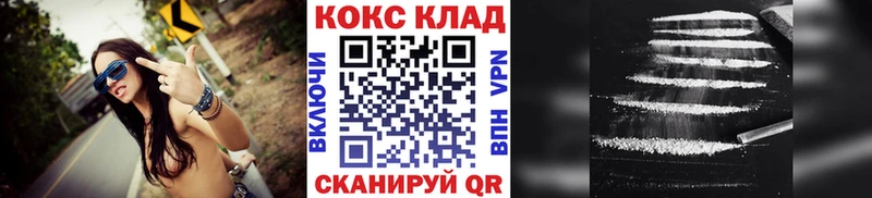 Купить где  Выкса  КОКАИН 98% 