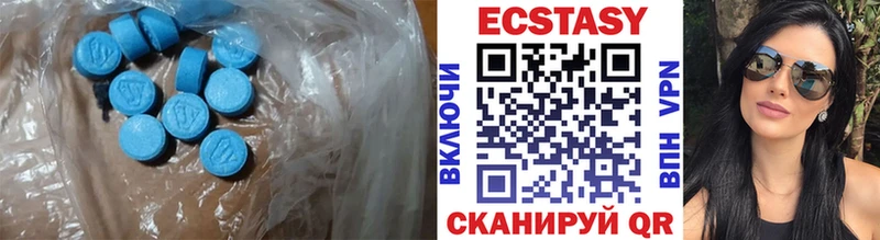 Экстази XTC  Купить закладки  Выкса 