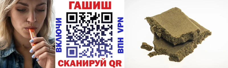 ГАШ хэш  Купить где  Выкса 