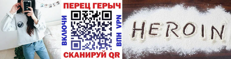 Купить где  Выкса  Героин герыч 