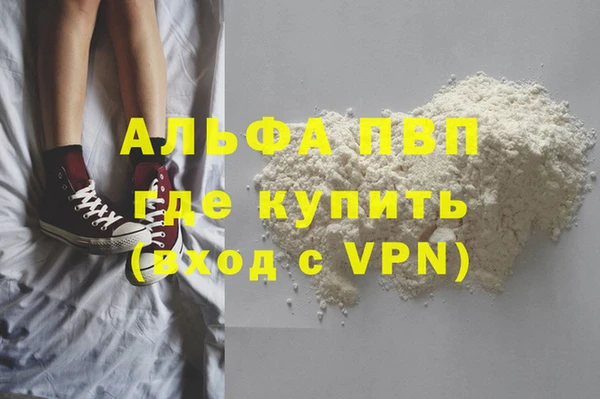 гашишное масло Семёнов