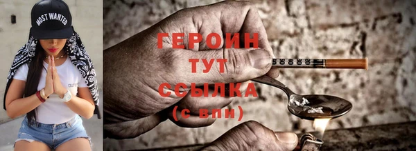 дмт Слюдянка
