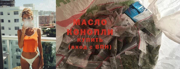 мефедрон мука Алексеевка