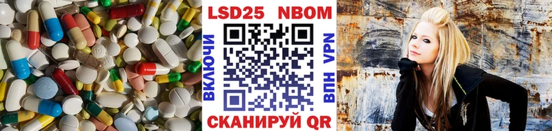LSD-25 экстази ecstasy Купить закладки Выкса