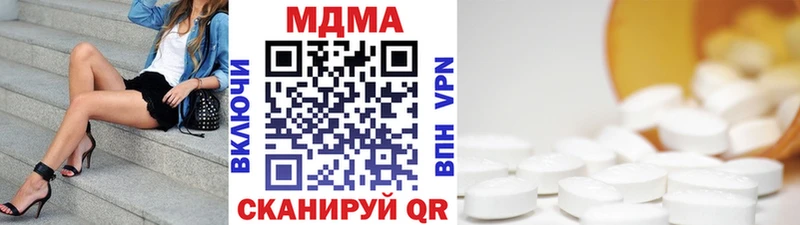 MDMA Molly  Купить закладки  Выкса 