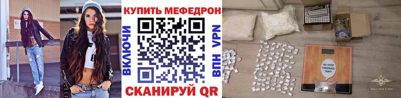 МЯУ-МЯУ 4 MMC  Выкса 