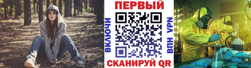 Первитин винт Выкса