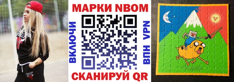 Купить закладки  Выкса  Марки NBOMe 1,5мг 