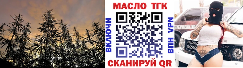 ТГК Wax  Купить закладки  Выкса 