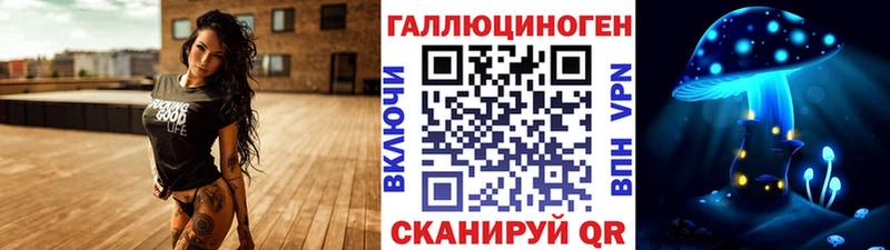 Купить где  Выкса  Галлюциногенные грибы мицелий 